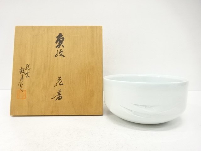 Pottery & Ceramics